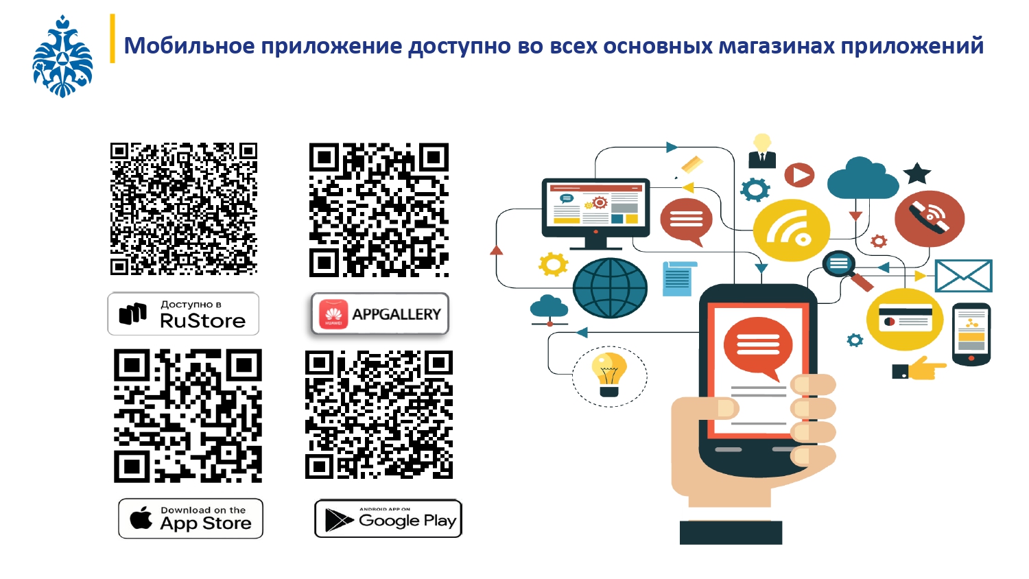 МЧС России