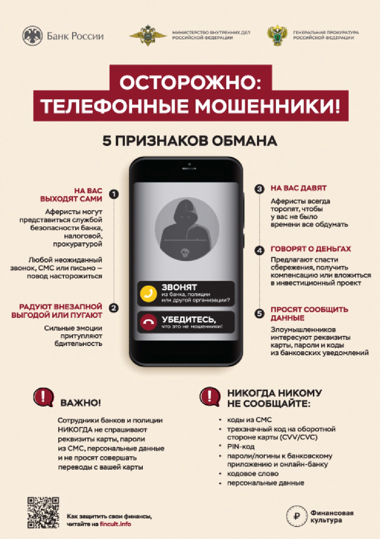 памятка